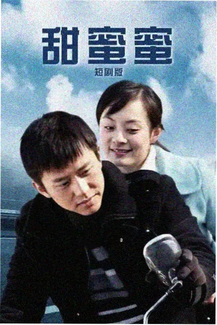 狂飙 电视剧海报
